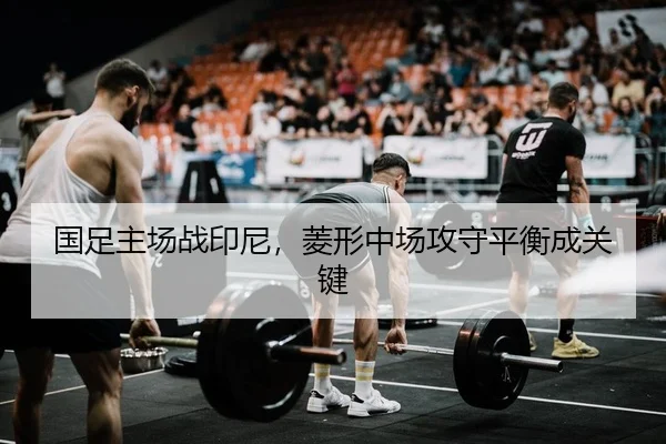 guo-zu-zhu-chang-zhan-yin-ni-ling-xing-zhong-chang-gong-shou-ping-heng-cheng-guan-jian-2-945.jpg
